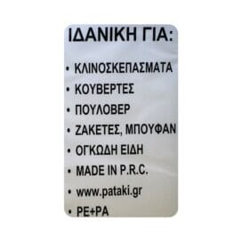 Θήκη αποθήκευσης ρούχων αεροστεγής 1 τεμ. - Image 3