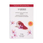 Κρόκος Κοζάνης σε σκόνη ΒΙΟ 0,5 γρ.