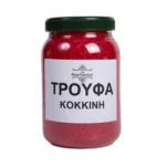 Τρούφα χρωματιστή - Image 16