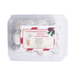 Κουραμπιέδες χωρίς ζάχαρη Το Ποικιλοπωλείο 300 γρ.