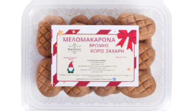 Μελομακάρονα μπουκίτσες χωρίς ζάχαρη Το Ποικιλοπωλείο 450 γρ.