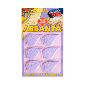 Απωθητικό σκόρου Magic Clean φυλλαράκια λεβάντα 12 τεμ.