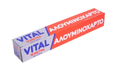 Αλουμινόχαρτο απλό Vital 10 μ.