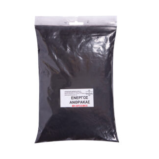 Ενεργός άνθρακας σκόνη 200 γρ.