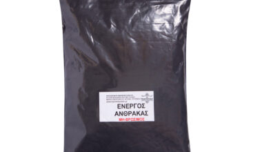 Ενεργός άνθρακας σκόνη 200 γρ.