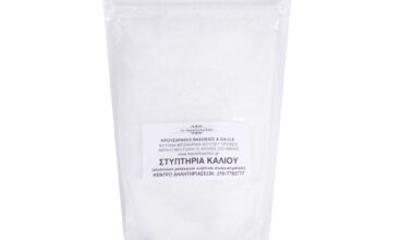 Στυπτηρία καλίου φαρμακευτική 250 γρ.