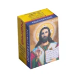 Ημερολόγιο τοίχου 4x6 εκ. θρησκευτικών ημερήσιο Υδρόγειος 2026