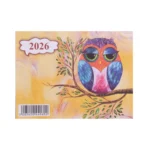 Ημερολόγιο εορτολόγιο απλό 12 φύλλων μηνιαίο Υδρόγειος 2026 - Image 3