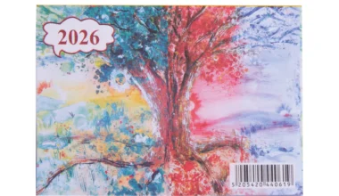 Ημερολόγιο εορτολόγιο απλό 12 φύλλων μηνιαίο Υδρόγειος 2026