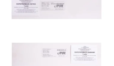 Σαπουνόμαζα 1 κιλό