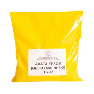 Άλατα Epsom (θειικό μαγνήσιο) 1 κιλό