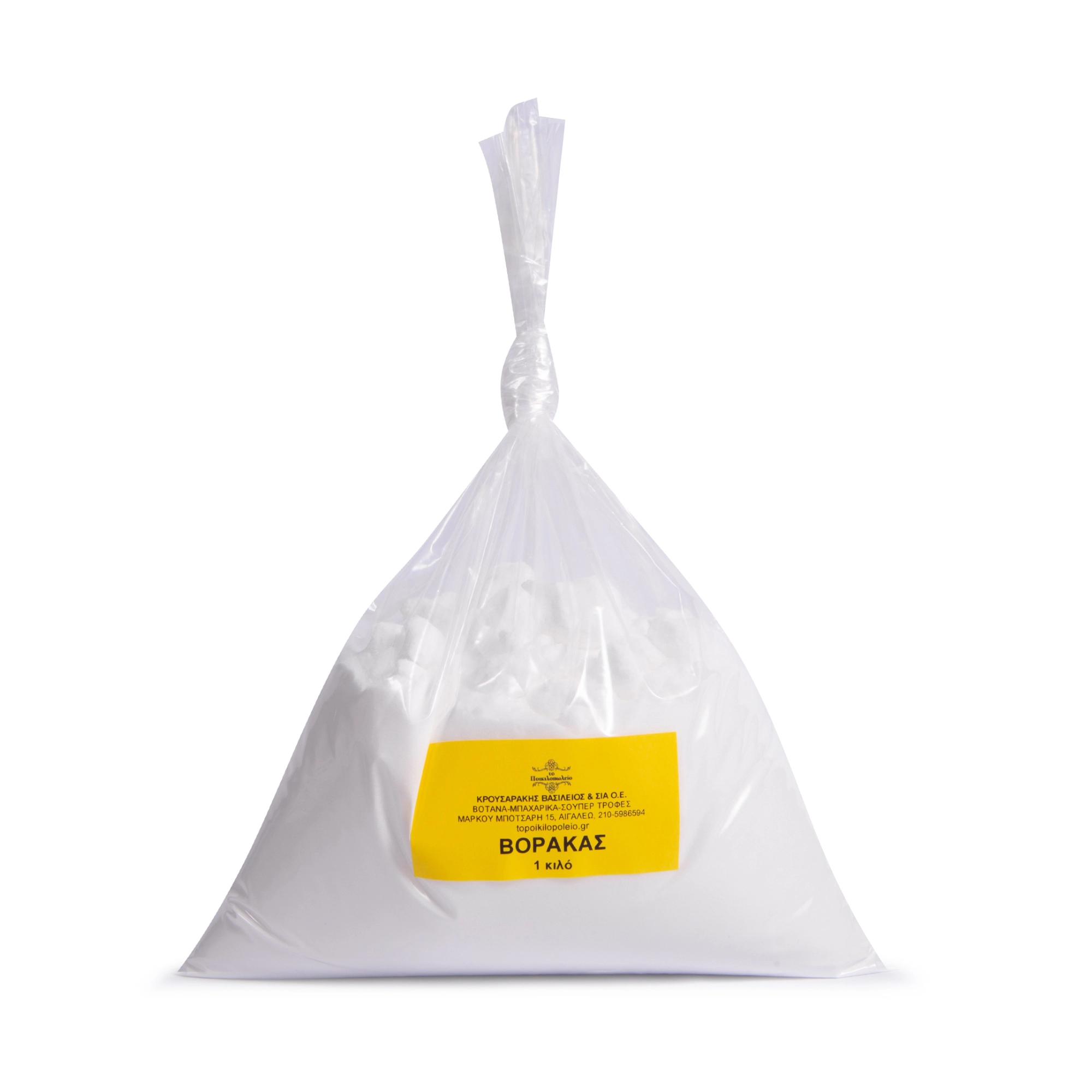 TU4A6838 Βόρακας 1 κιλό - Image 1