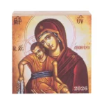 Ημερολόγιο τοίχου 7×7 εκ. βίοι αγίων - συναξαριστής - θρησκευτικά ρητά ημερήσιο Υδρόγειος 2026 - Image 2