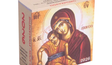 Ημερολόγιο τοίχου 7×7 εκ. βίοι αγίων - συναξαριστής - θρησκευτικά ρητά ημερήσιο Υδρόγειος 2026