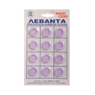 Απωθητικό σκόρου Magic Clean λεβάντα 12 τεμ.