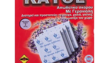 Απωθητικό σκόρου Katol γερανιόλη 20 τεμ.