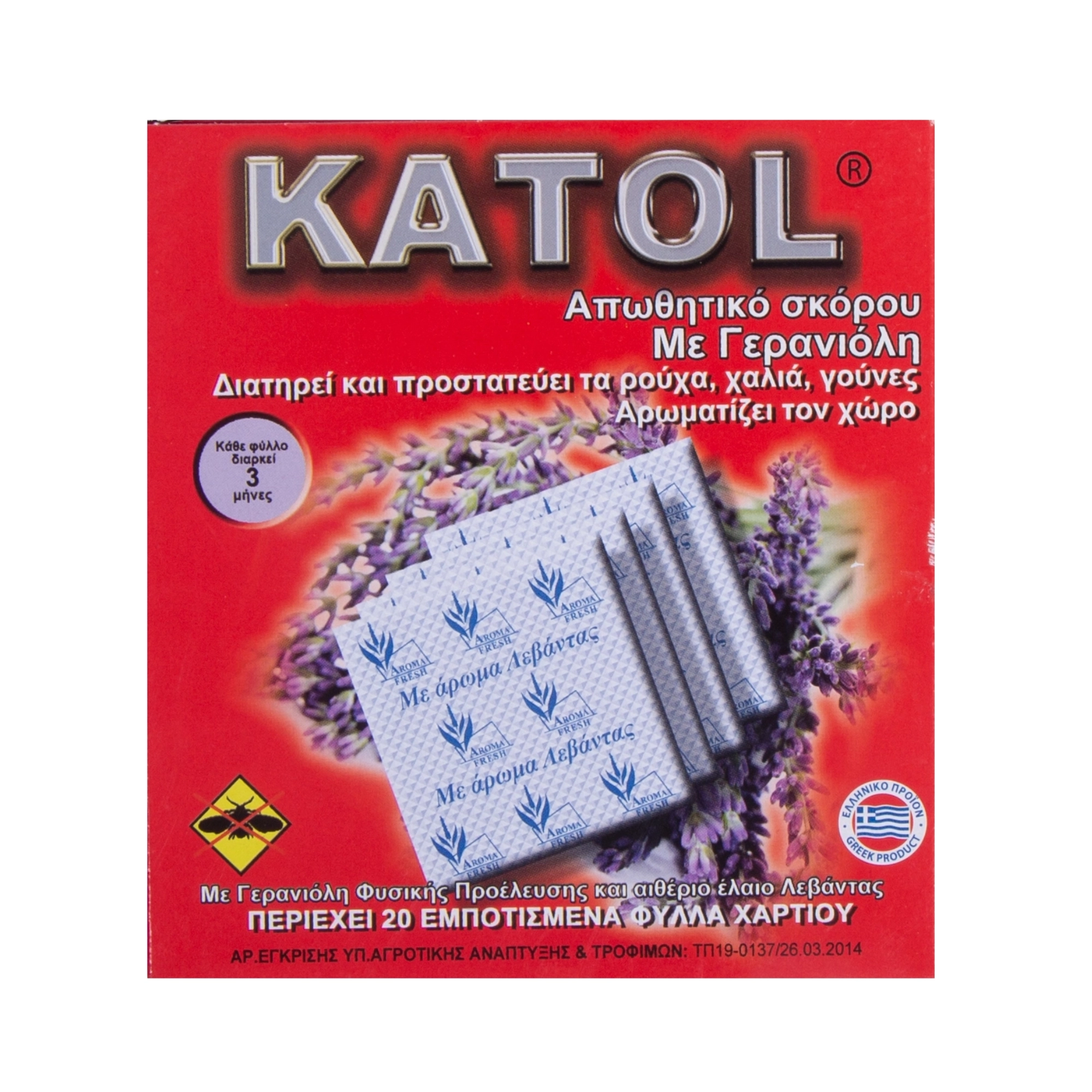 TU4A8000 Απωθητικό σκόρου Katol γερανιόλη 20 τεμ. - Image 1