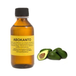 Αβοκάντο φυτικό έλαιο 100ml
