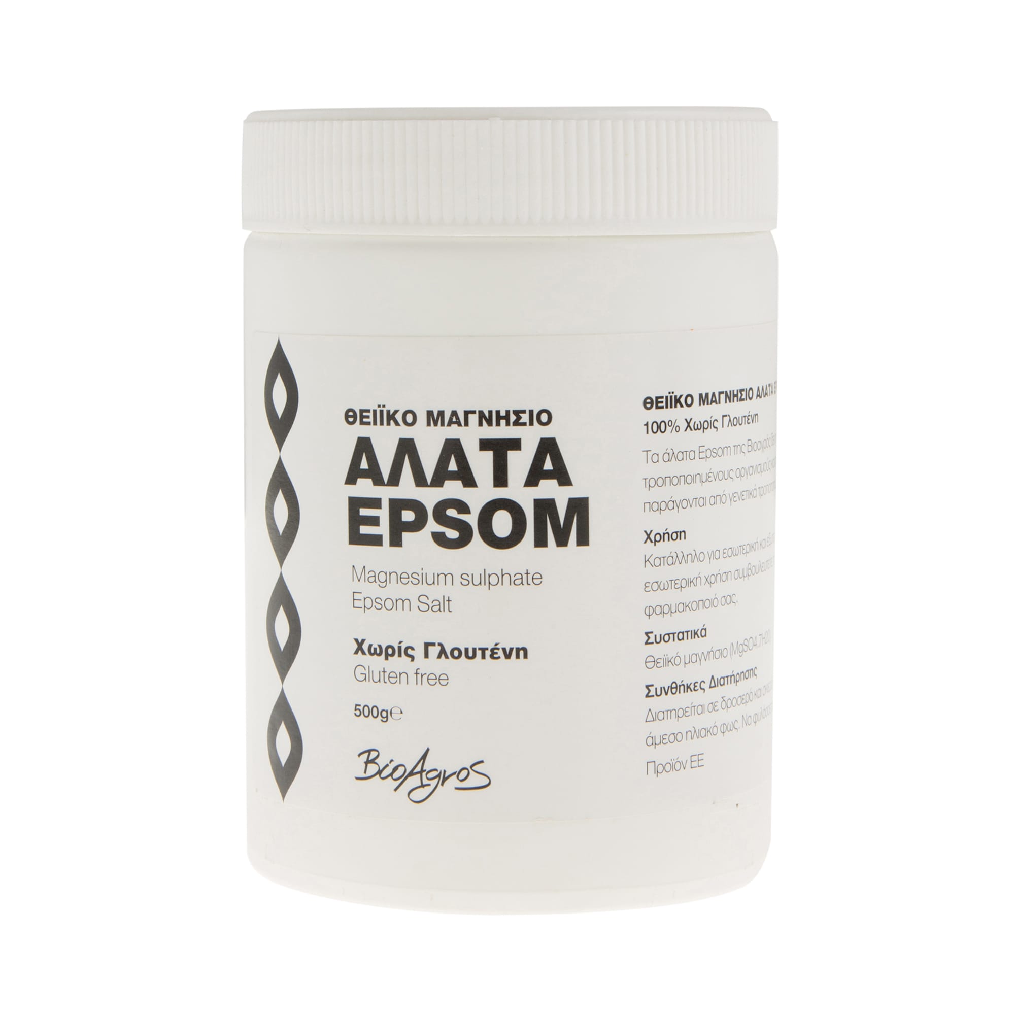 Άλατα Epsom Βιο Αγρός 500 γρ. (χωρίς γλουτένη)