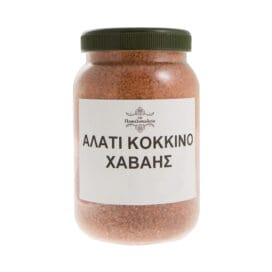 Αλάτι κόκκινο Χαβάης - Image 2