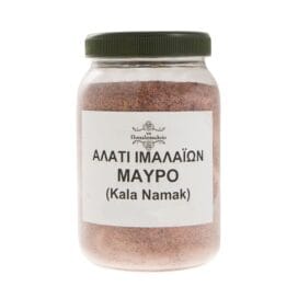 Αλάτι μαύρο Ιμαλαΐων (Kala namak) ψιλό - Image 2