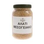 Αλάτι μεσογειακό - Image 2