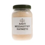 Αλάτι Μεσολογγίου καπνιστό - Image 2