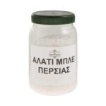 Αλάτι μπλε Περσίας - Image 2