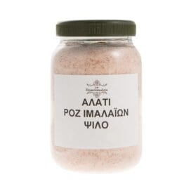 Αλάτι ροζ Ιμαλαΐων ψιλό - Image 2