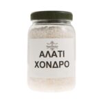 Αλάτι χονδρό 1 κιλό - Image 2
