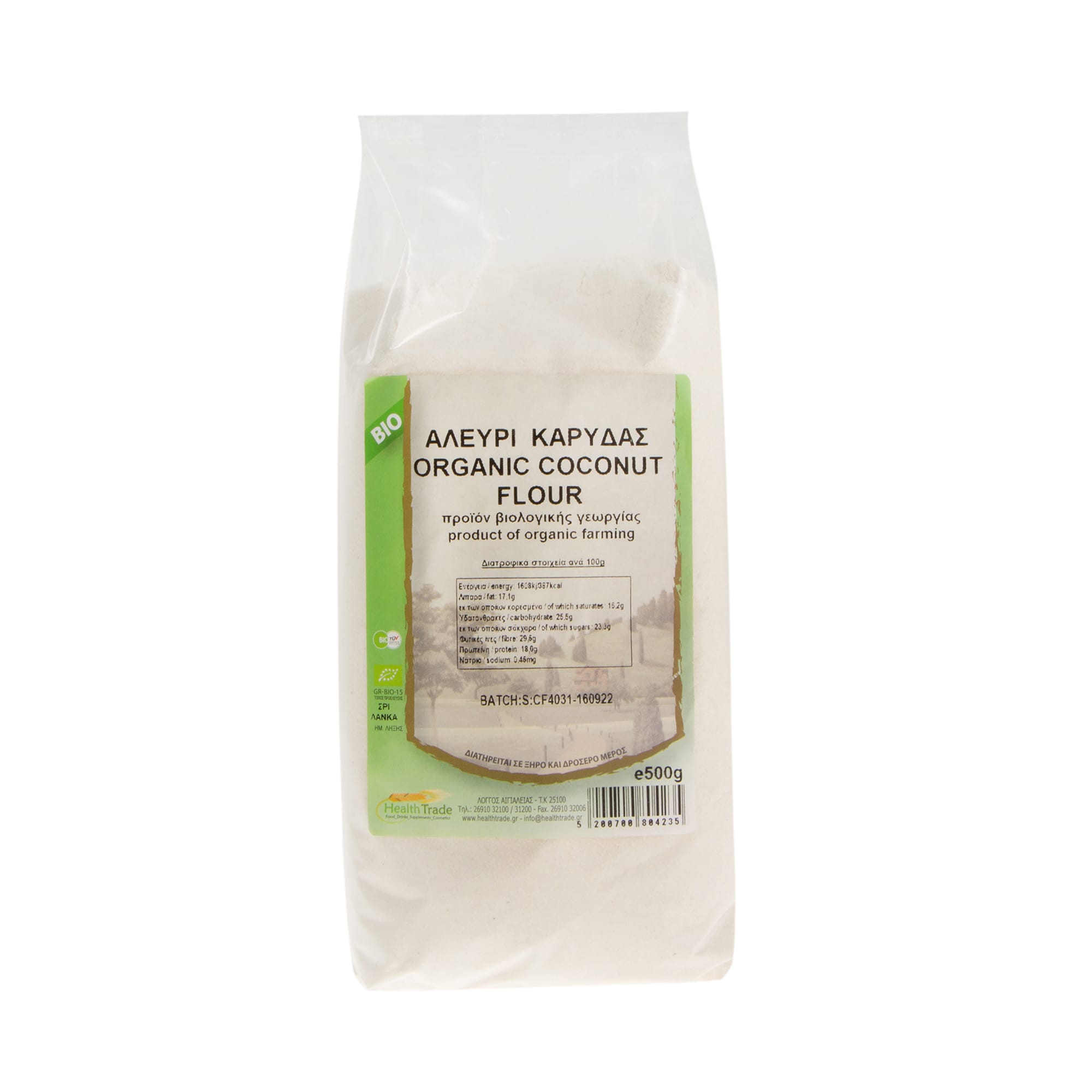 aleyri-karydas-health-trade-bio-500g-new2 Αλεύρι καρύδας Health Trade ΒΙΟ 500 γρ. - Image 1