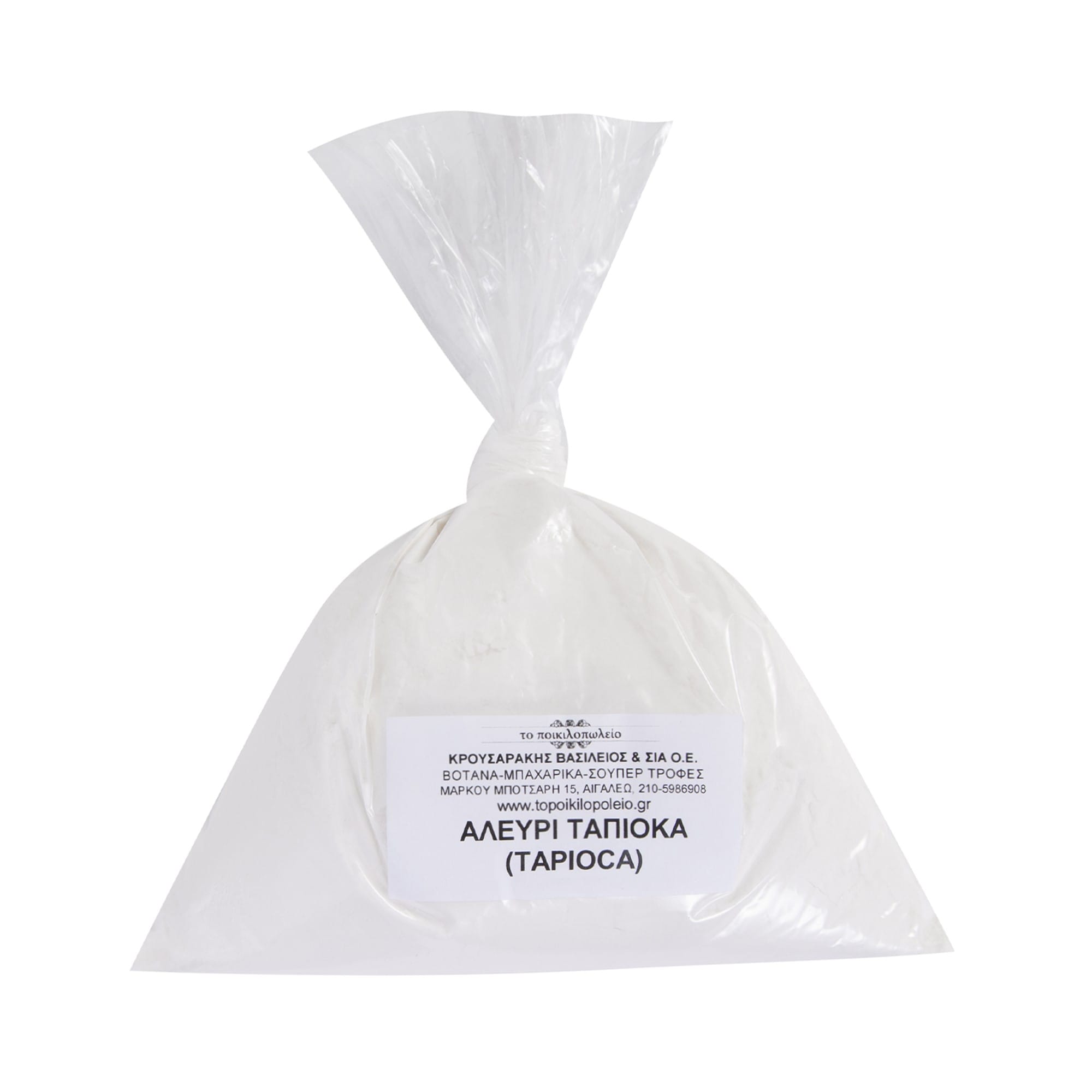 aleyri-tapioca-bio-250g-1-new2 Αλεύρι Ταπιόκα (tapioca) ΒΙΟ 250 γρ. - Image 1