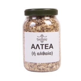 Αλτέα ή αλθαία - Image 2