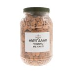 Αμύγδαλο ψημένο με αλάτι - Image 2