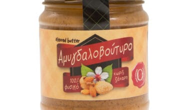 Αμυγδαλοβούτυρο χωρίς ζάχαρη 200 γρ.