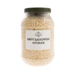 Αμυγδαλόψιχα κροκάν - Image 2