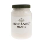 Ανθός αλατιού Μάνης - Image 2