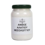 Ανθός αλατιού Μεσολογγίου - Image 2