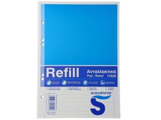 Ανταλλακτικά φύλλα ριγέ για ντοσιέ Refill Skag & Paper 17x25 50φ.