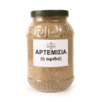 Αρτεμισία (ή Αψιθιά) - Image 2