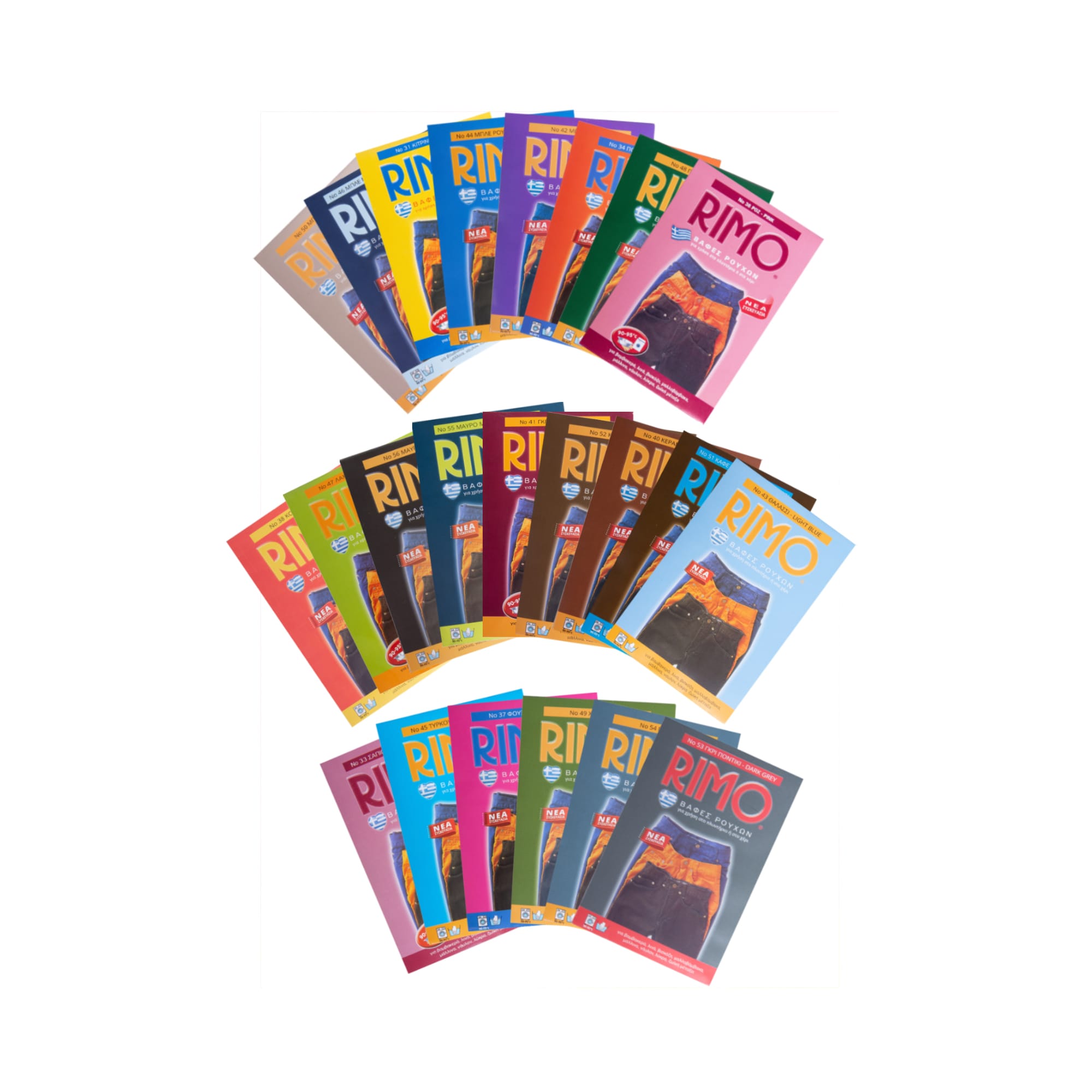 bafh-rouxon-rimo-13g-1-new Βαφή ρούχων Rimo 13 γρ. - Image 1