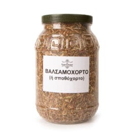 Βαλσαμόχορτο (ή Σπαθόχορτο) - Image 2