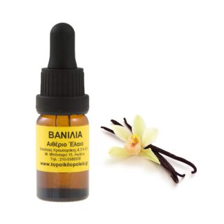 Βανίλια αιθέριο έλαιο 10ml