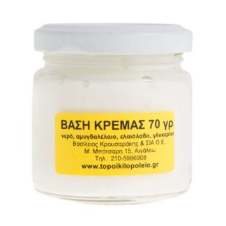 Βάση κρέμας 70 γρ.