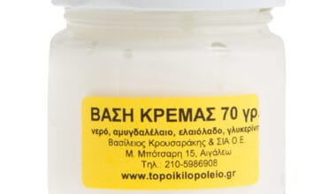 Βάση κρέμας 70 γρ.