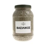 Βασιλικός - Image 2