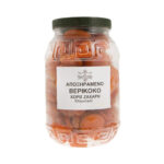 Βερίκοκο αποξηραμένο-ωσμωτικό χωρίς ζάχαρη - Image 2