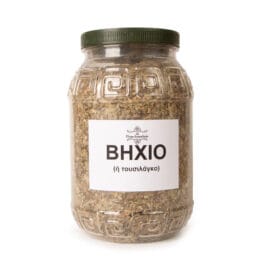 Βήχιο (ή Τουσιλάγκο) - Image 2