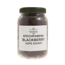 Μπλάκμπερι (blackberry) ή μαύρο βατόμουρο αποξηραμένο χωρίς ζάχαρη - Image 2