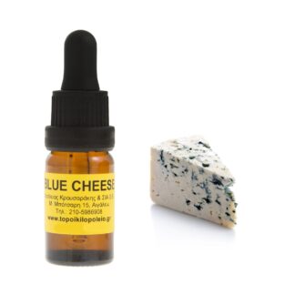 Blue cheese συμπυκνωμένο άρωμα τροφίμων 10ml